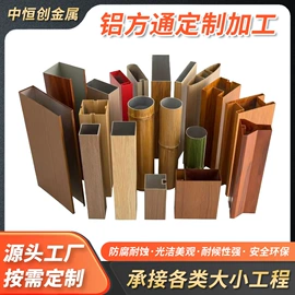 铝天花;金属建材