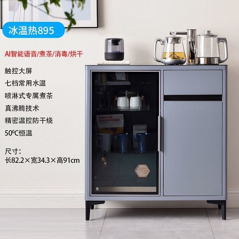 Máquina de té de control remoto inteligente de voz, refrigeración automática doméstica, dispensadora de agua caliente con desinfección y secado nuevo modelo