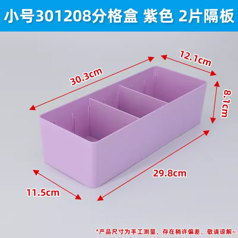 病院用引き出し分格収納ケース多格テーブル仕切ケース長方形プラスチック病院薬品分類整理|undefined