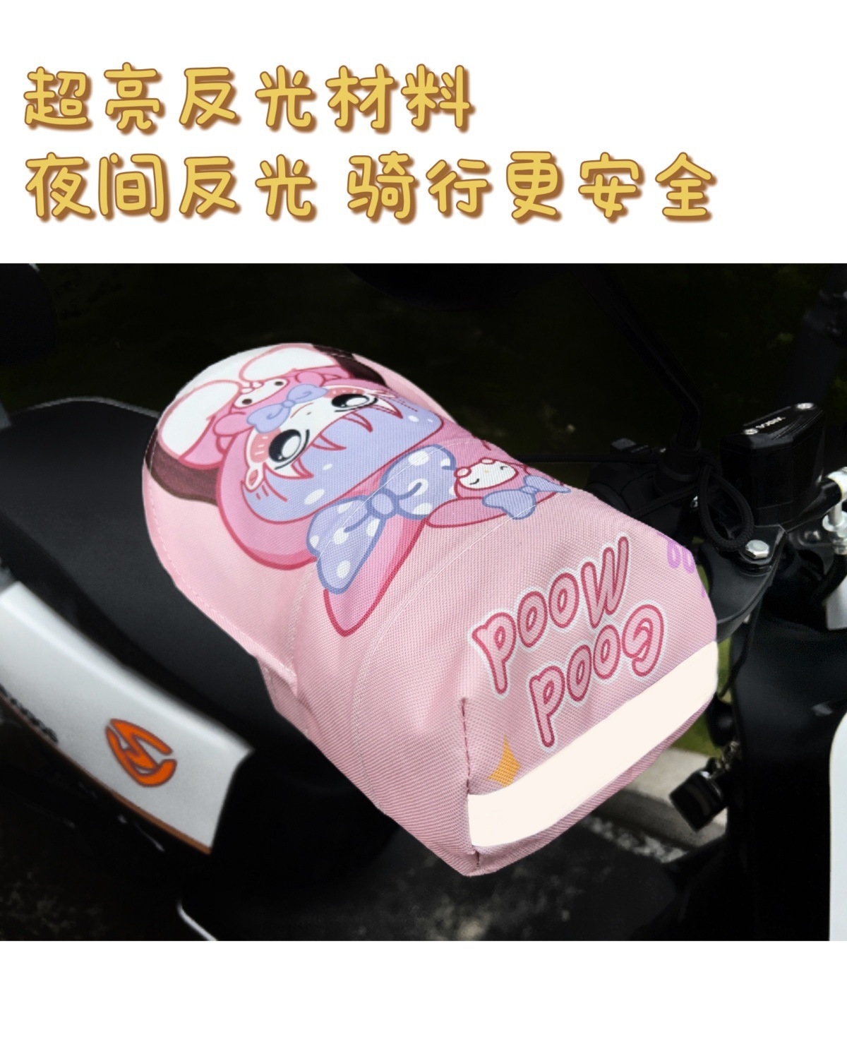 Electric car sunscreen gloves summer three-dimensional rain-proof sunshade hand guard battery motorcycle universal thin