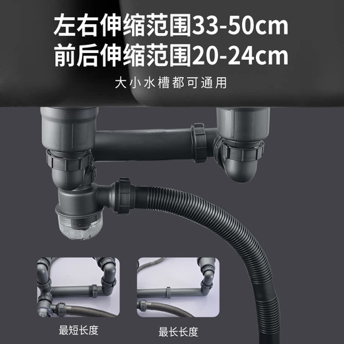 Kitchen sink sink drainer double-slot drain hose double-basin deodorant drainer plastic joint drain