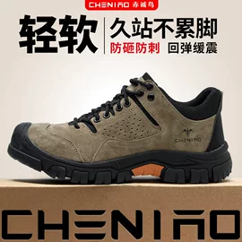 赤诚鸟劳保鞋怎么选？夏季透气防砸防刺穿款解析
