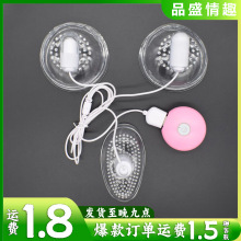 三头充电吸震乳房按摩器双震调频女性自慰器成人情趣用品玩具代发