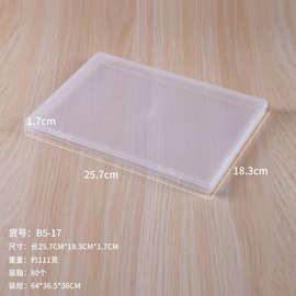 新款长方形矮平PP透明饰品首饰工艺品贴纸收纳盒 塑料盒 包装盒子