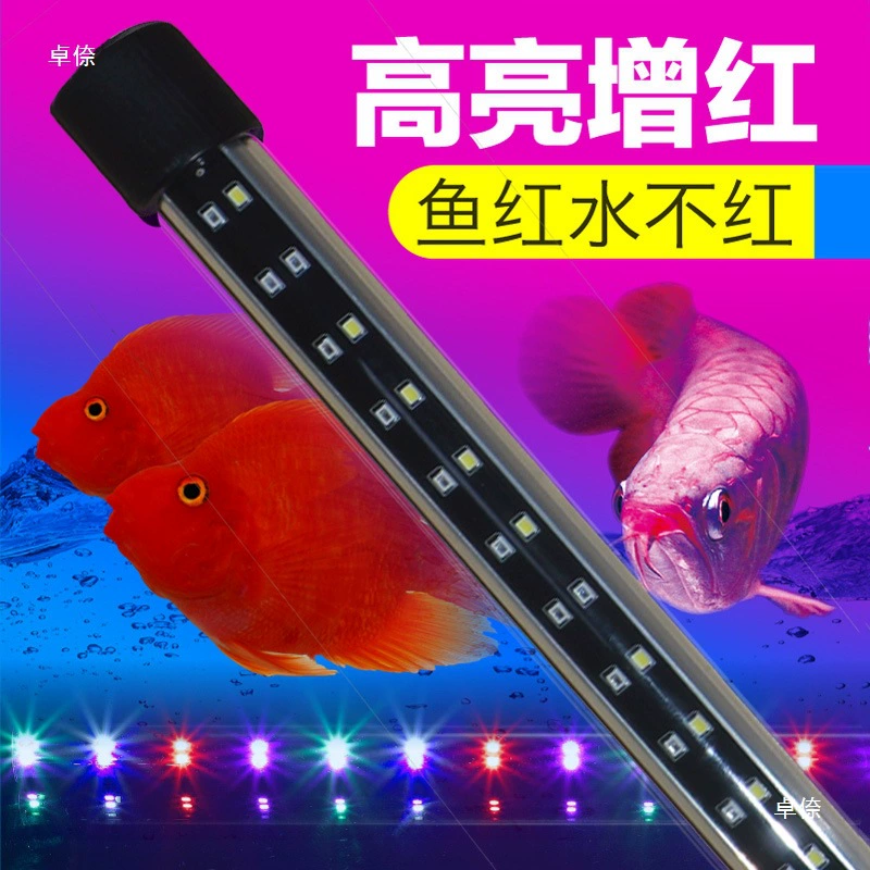 LED аквариум, экономичное линейное освещение
