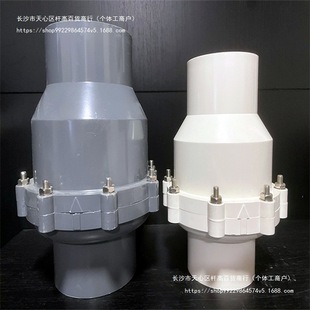 Pvc Check Valve 50 Water Pipe Joint Intermediate Valve Check Valve One-Way Valve Flap Ball Type Water Supply Pipe Joint Accessories