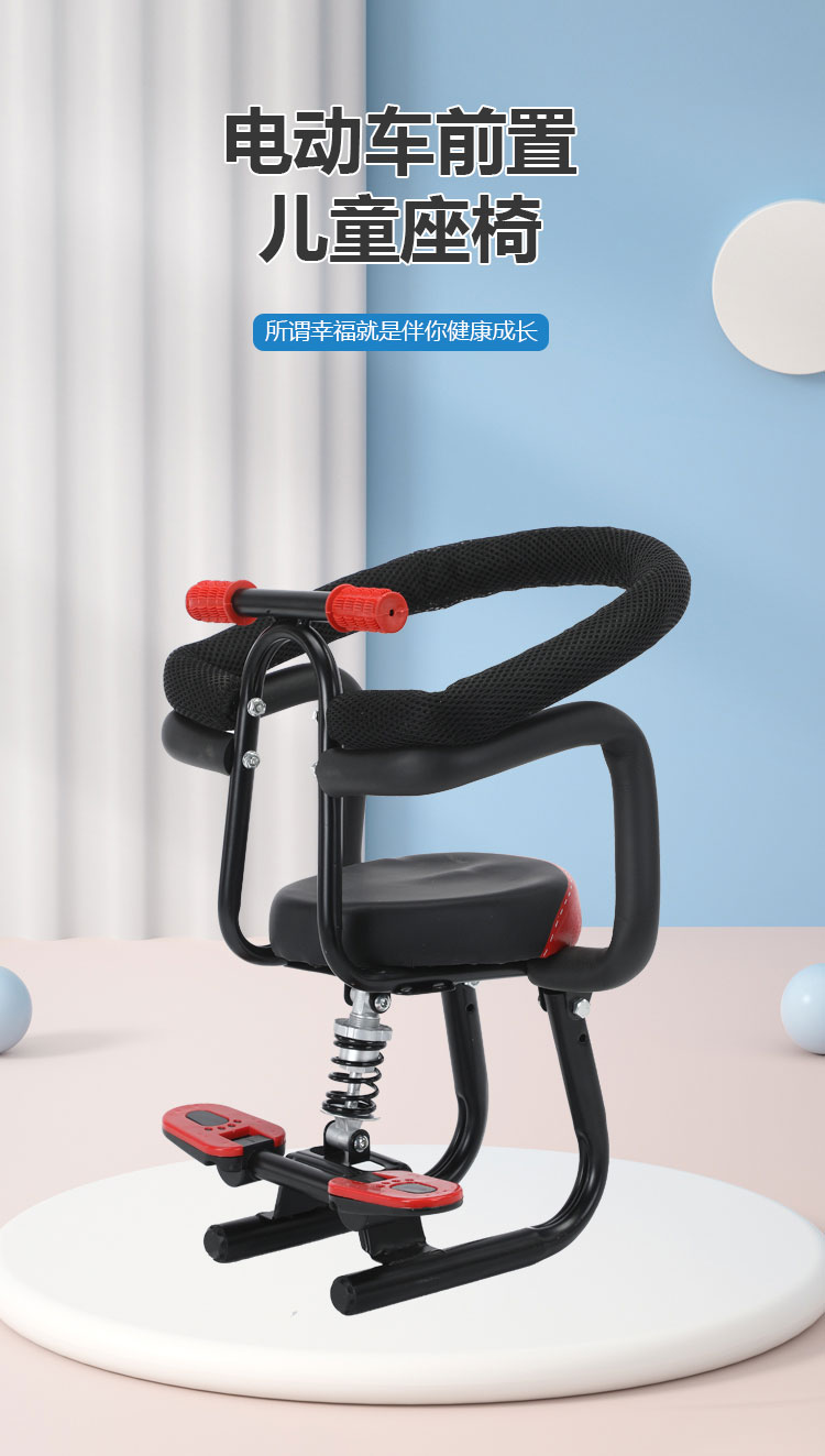 Suitable for Electric Vehicles, Front-Mounted Baby Seat with Thickened Cushion, Universal Type for Electric Motorcycles and Small Spaces, Child Seat with Reduced Space Requirements