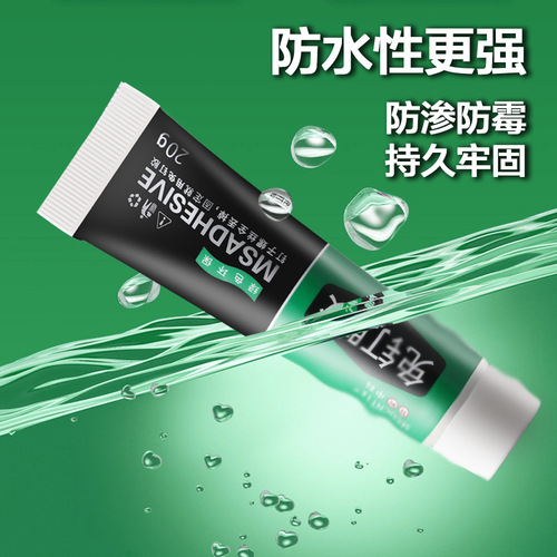 MS strong nail-free glue, stained metal, wood products, stone products, glass glue, bathroom pendant jewelry nail glue