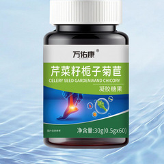 セロリの種クチナシのキクサの30gの成人の老年の工場の現物の卸売りは注文して代行してゲルのキャンディーの魚油を代行します。
