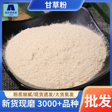 ���]�ʲݷ�ɢ�b��؛���l Դ�^؛Դ�r���ʲ�Ƭ���M��۴��l�ʲݷ�