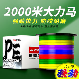 2000���M�ڿ��W�����R�����W8��pe��1000��4�������R���W���þ�