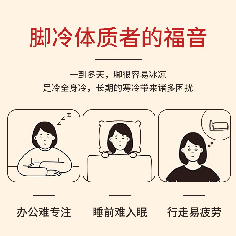 蕲艾暖足贴自发热生姜艾草定制暖宝宝蒸汽热敷暖脚暖贴长效发热|undefined