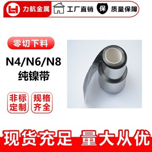 N6����懲� N4懎���懎� �����99.96% Ҏ��0.02~1.0mm