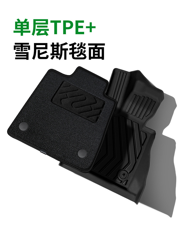 Suitable for Audi Tpe Car Floor Mats A6La4Lq5La3A5La7L Two- and Three-Box Models Q3Q6Lq5Q7Q8 Car Floor Mats E