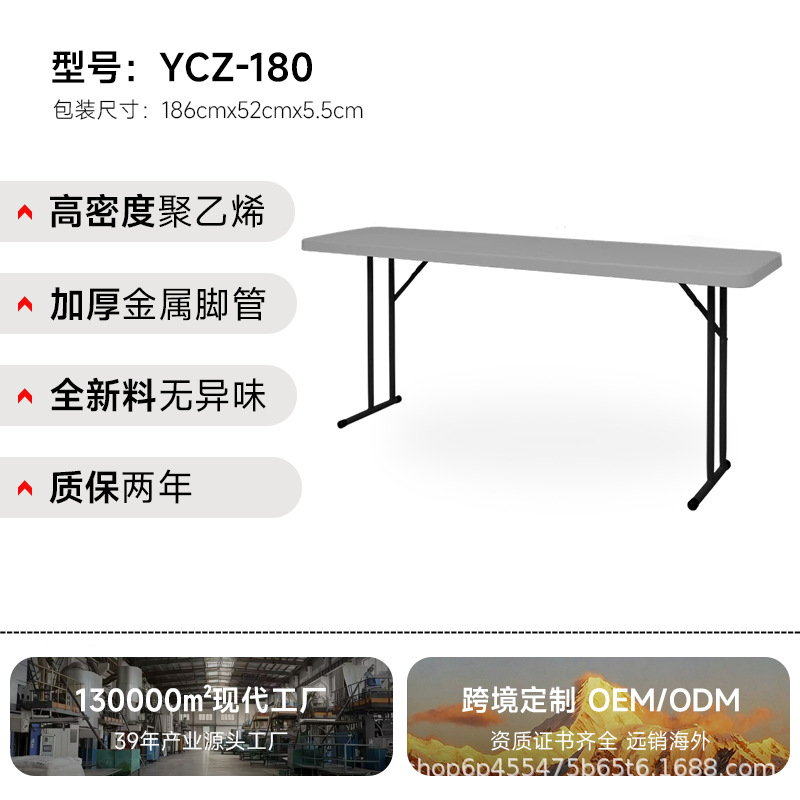 Mesa de entrenamiento con pared lateral estrecha, escritorio contra la pared, sala de conferencias, clase de tutoría, mesa estrecha con respaldo de pared, área de estudio larga para uso en exteriores.