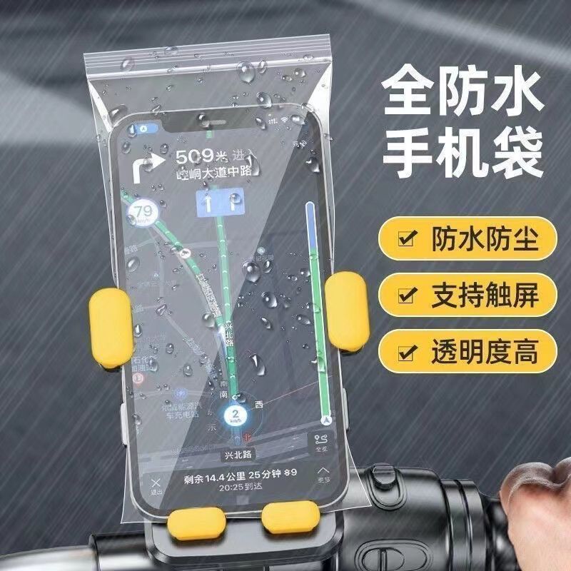 厚みのある携帯電話ダストバッグ、防水バッグ、使い捨てユニバーサルタッチスクリーンシールバッグ、透明隔離保管ジップロックバッグ|undefined