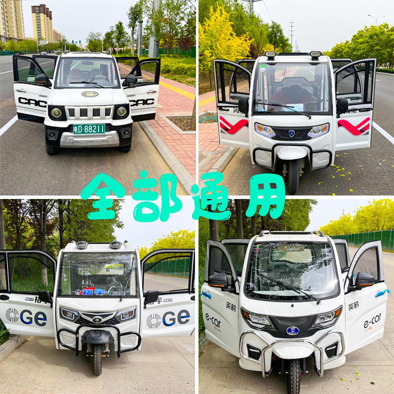 Sun Protection Sunshade Curtain, Mosquito-Proof Screen Window, Enclosed Electric Three-Wheeler and Four-Wheeler Window Cover, Black Screen Net