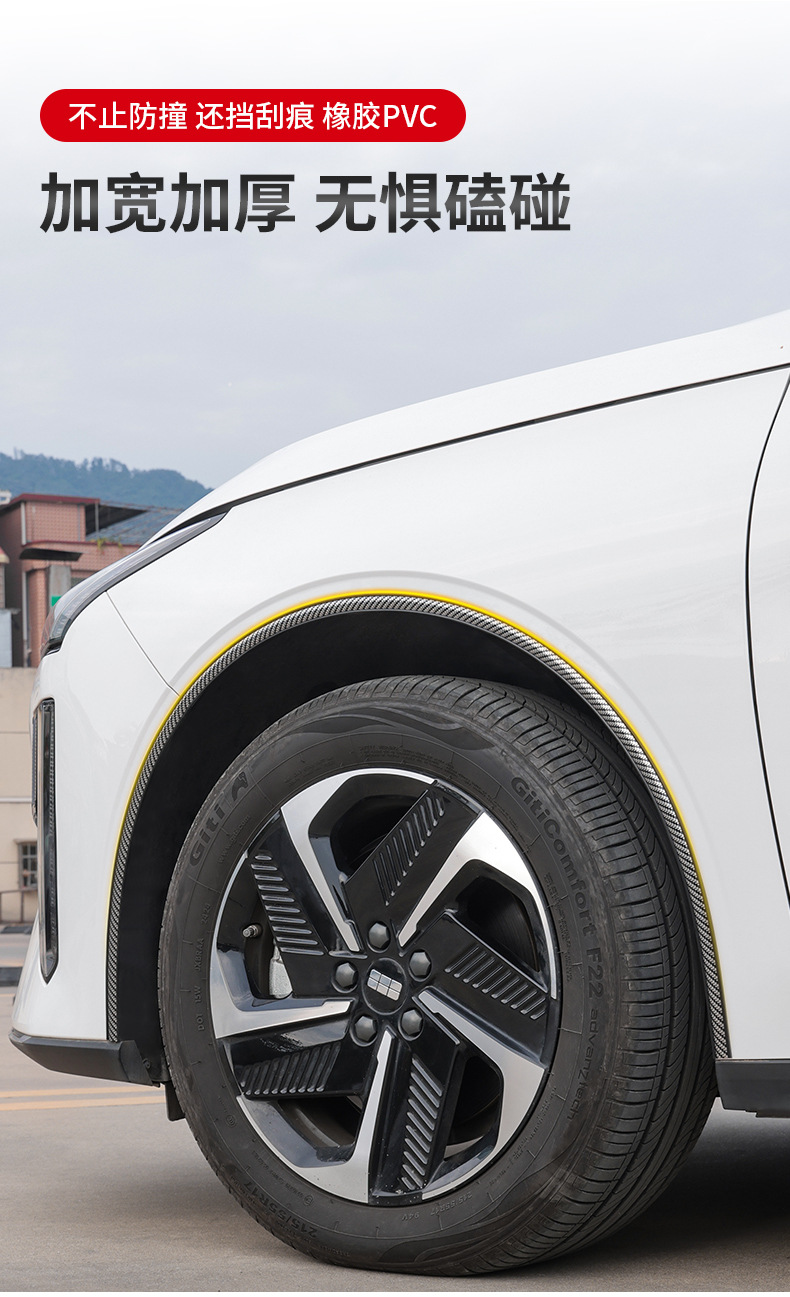 Car Modification Universal Wheel Arch Electroplated Anti-Scratch Sticker Decorative Rubber Wheel Arch Anti-Scratch Strip Car Anti-Collision Strip 3cm