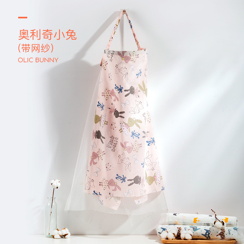 純綿授乳マスク外出授乳タオル夏ストール授乳服恥ずかしさを隠します。|undefined