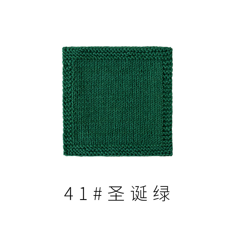 4股精梳棉牛奶毛线团围巾diy材料包手工编织钩针玩偶宝宝线|undefined