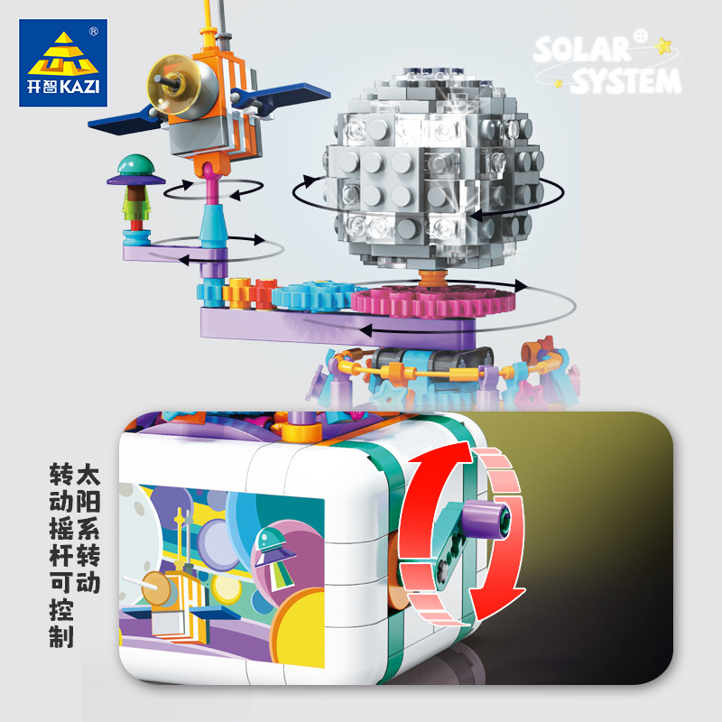 Kaizhi 83035-38 Serie del sistema solar Gránulos pequeños creativos de bricolaje ensamblados bloques de construcción juguetes educativos regalos para niños image 3
