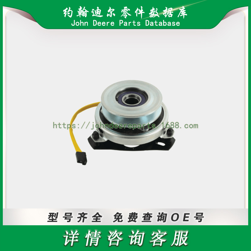 高尔夫球场系列零件 离合器 Clutch for Cub Cadet 5215-46