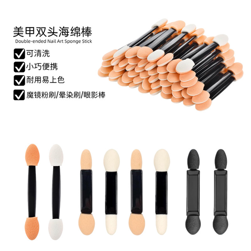 Cross-Border Nail Art Dual-Ended Sponge Stick, Aurora Powder, Magic Mirror Powder, Special Brush for Blending Gradient Eyeshadow Stick, Gradient Brush