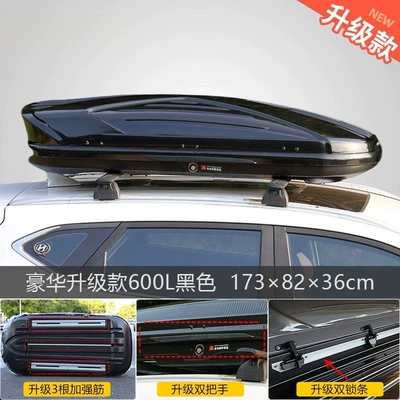 Luggage Box Super Large Capacity | Roof box