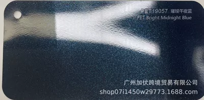 Auto Color Change Film, Matte Iridescent - bright-midnight-blue-pvc152165mroll