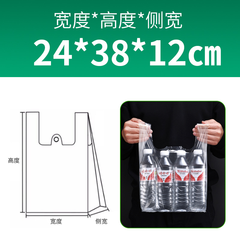 Bolsas de plástico transparentes blancas bolsas de alimentos bolsas de pan al vapor bolsas de compras bolsas de basura bolsas de plástico de grado alimenticio