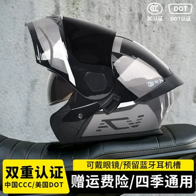 Motosiklet kaskı (dəbilqə) — electric motorcycle helmet for men - glossy-black-bladeblack-tea-mirror-free-hd-mirror-m55-56-head-circumference