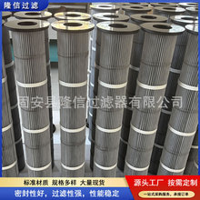 粉尘过滤器覆膜聚酯纤维滤筒防静电耐高温覆膜除尘空气滤芯