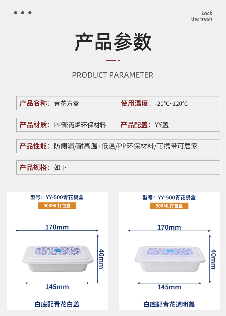 yy青花方盒