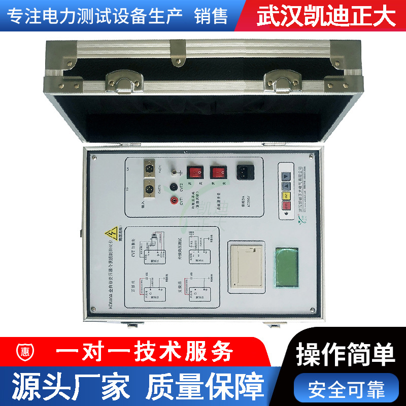 高压介质损耗测试仪 抗干扰介质损耗测试仪 介质损耗测试仪