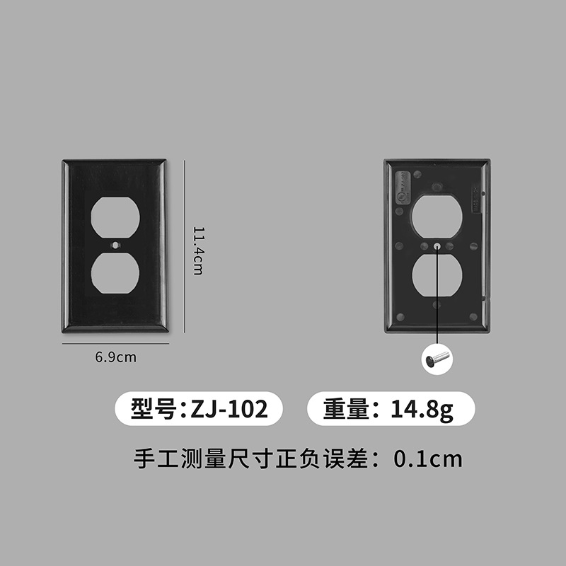 102黑色