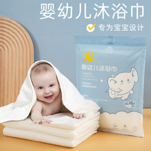 婴儿一次性浴巾新生儿洗澡浴巾套装独立加大加厚纯棉一次性毛巾