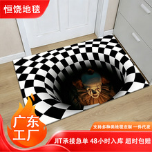 跨境地毯小丑陷阱脚垫客厅茶几垫吸水耐脏家用网格眩晕3D立体地垫