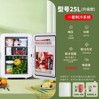 Milk, for One Person – Soyuducular - model-25l-single-core-upgraded-model-haoyue-white-for-home-use-only