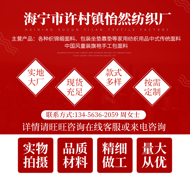 企业微信截图_16284791155417_01