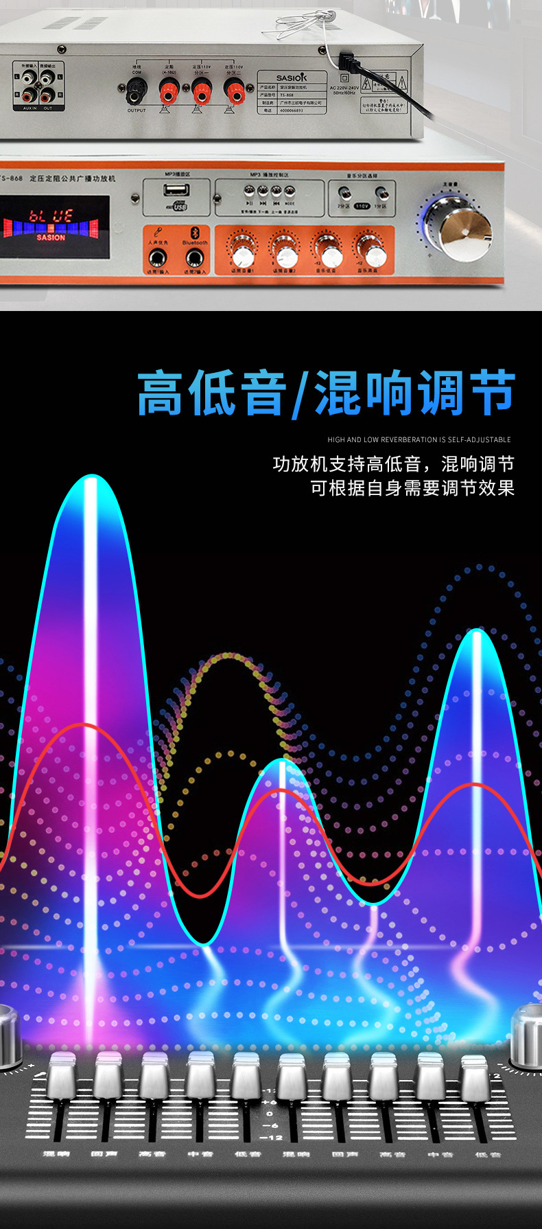 TS-868中文详情页_05