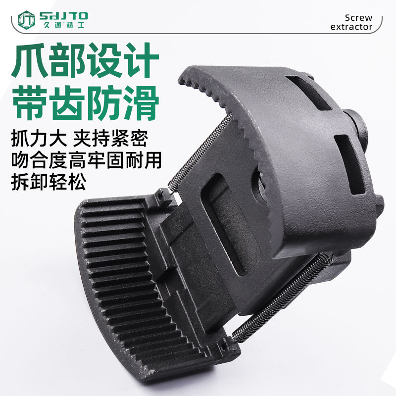 Gran llave de rejilla de aceite en forma de U tipo tapa de filtro ajustable multifuncional desmontaje de la herramienta de filtro de aceite alemán