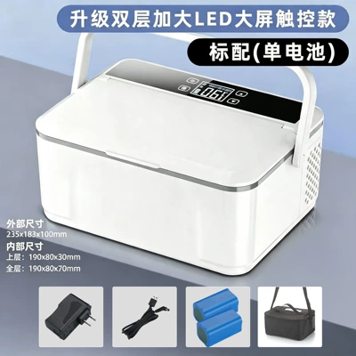 Box, Rechargeable Portable Mini — Soyuducular - upgraded-double-layer-model-dual-battery