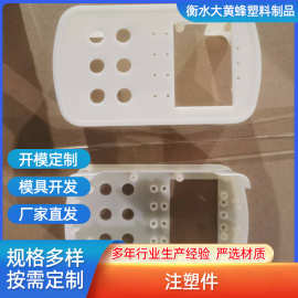 注塑加工精密塑料传动轮 绝缘塑料护套 电子塑胶外壳 PP注塑件