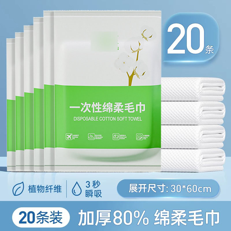 Towel, increased thickness, 20 pieces, 30×60cm