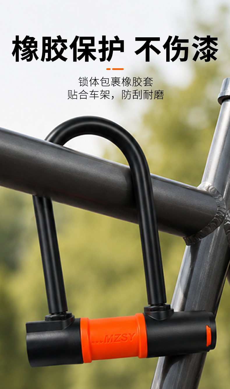 Electric Vehicle Lock, Anti-Pressure, Anti-Theft, Waterproof, Thickened Abs Lock, Bicycle Battery Vehicle Blade Key, U-Shaped Lock
