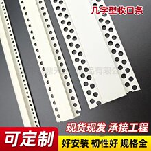 �S��ֱ�� U�͠��w�ָ��l���ώ��֗l ��ɫ�⠝��ˮ��PVC 8mmx8mm
