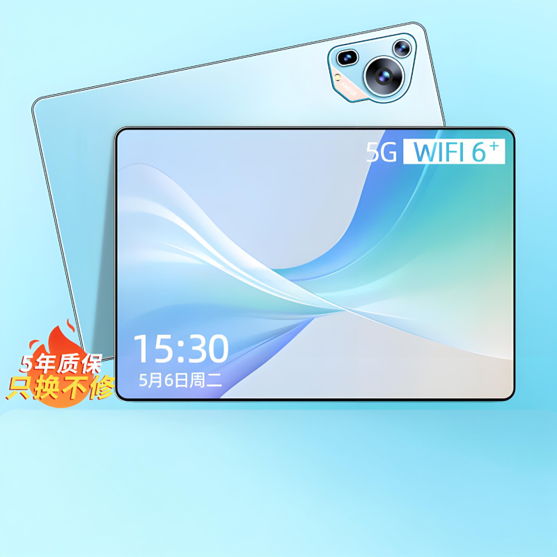 2025款天玑9300高清全面护眼屏5G全网通pad办公学生网课手机学习|undefined