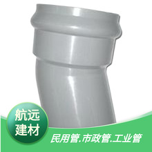 UPVC�\��ɫ���Խoˮ��� PVC-U�в�22.5�ȏ��^ �в�22.5&deg;���^