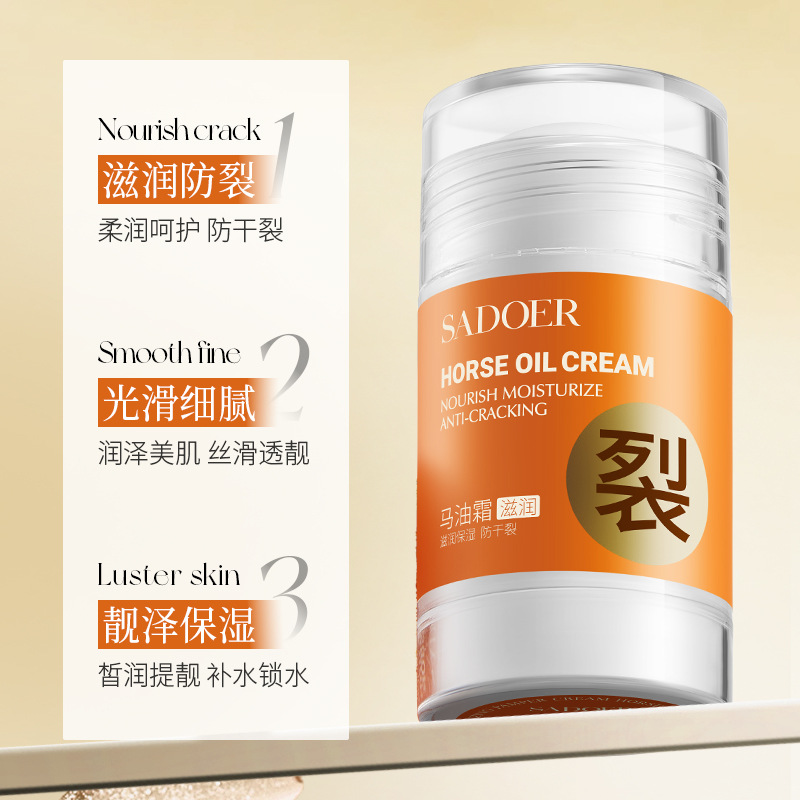 Shangduo aceite de caballo, crema hidratante, anti-agrietamiento, crema de caballo, crema corporal al por mayor.