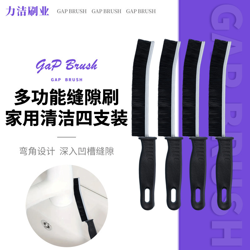 工場用隙間ブラシ、洗面台、洗面台の蛇口、床タイル、キッチンコンロの溝や隅の掃除用ブラシ|undefined